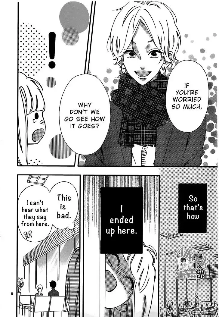 Sensei Kunshu Chapter 11 9